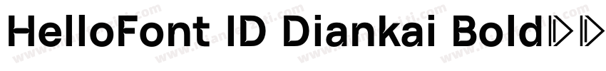 HelloFont ID Diankai Bold字体转换